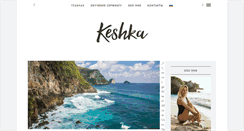 Desktop Screenshot of keshka.com
