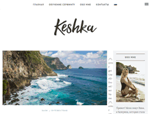 Tablet Screenshot of keshka.com